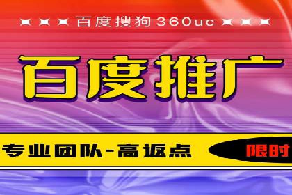 百度SEO推广公司案例研究：助力企业实现品牌提升